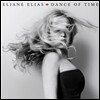 Eliane Elias (엘리안느 엘리아스) - Dance Of Time