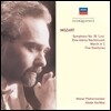 Istvan Kertesz 모차르트: 교향곡 36번 '린츠', 아이네 클라이네 나흐트무지크, 행진곡과 서곡 (Mozart: Symphony K.425 'Linz', Eine Kleine Nachtmusik K.525, March & Overtures) 이스트반 케르테스