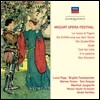 Istvan Kertesz 모차르트 오페라 페스티벌 - 피가로의 결혼, 마술피리, 코지 판 투테, 돈 조반니 (Mozart Opera Festival - Le Nozze di Figaro, Die Zauberflote, Cosi fan Tutte, Don Giovanni) 이스트반 케르테스