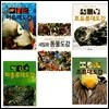 세밀화 동물도감 외 (전5권) [사은품] 8색젤팬 증정