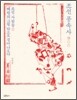 조선 풍속사 3