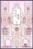 악녀의 정의 4