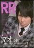 ROCK AND READ(ロックアンドリ-ド) 071