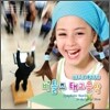 심포니로 들려주는 비틀즈 태교음악 (Symphonic Beatles for Baby and Mom)