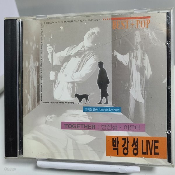 박강성 Live - Best &amp; Pop 