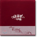 장국영 - 일절수풍 (一切隨風) (Special Limited Edition)