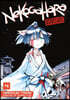 Nekogahara: Stray Cat Samurai 4