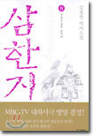 상품명