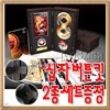 PSP 디제이맥스 포터블 핫튠즈 ★한정판★십자버튼킷증정★DJMAX포터블핫튠즈/최고의 리듬액션게임