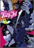 デュラララ!!X8