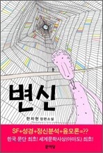 상품명