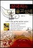 삼국지가 울고 있네