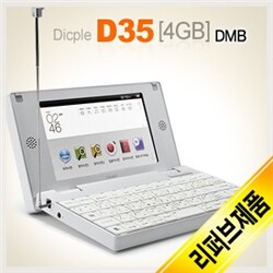 [A급리퍼브] 아이리버 딕플 전자사전 D35 4G DMB +젼용가죽케이스+키보드스킨+액정보호필름+쿠폰3종