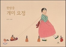 상품명