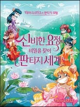 상품명