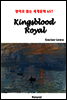 Kingsblood Royal - 영어로 읽는 세계문학 657