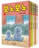 보노보노 1-5권 세트