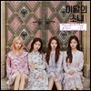 이달의 소녀 - 미니앨범 1집 리패키지 : Love & Evil - A [한정판]