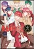 오소마츠 6쌍둥이 공식 앤솔로지 F6