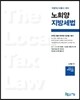 노희양 지방세법