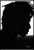결괴 2