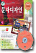 문자디자인 그대로 따라하기