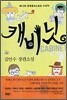 캐비닛