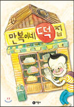 상품명