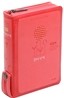 개역개정 큰 글자 굿모닝성경 21C 찬송가(특소,합본,색인,최고급신소재,지퍼)(11.5*16.5)(로즈핑크)