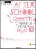 AFTER SCHOOL Listening 애프터스쿨 리스닝 level 3