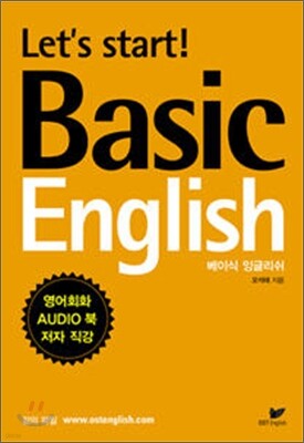 Basic English