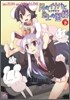 東方夢月抄 月のイナバと地上の因幡 下