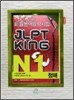 新 일본어능력시험 JLPT KING N1 청해