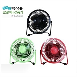 *무료배송*깜찍한 USB 미니선풍기 - 저소음 모터채용/동급최강성능/스틸/여름철필수 대박상품
