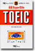 시사 Super ELITE TOEIC 35