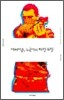 테러리즘, 누군가의 해방 투쟁