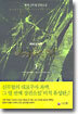 비적유성탄 1