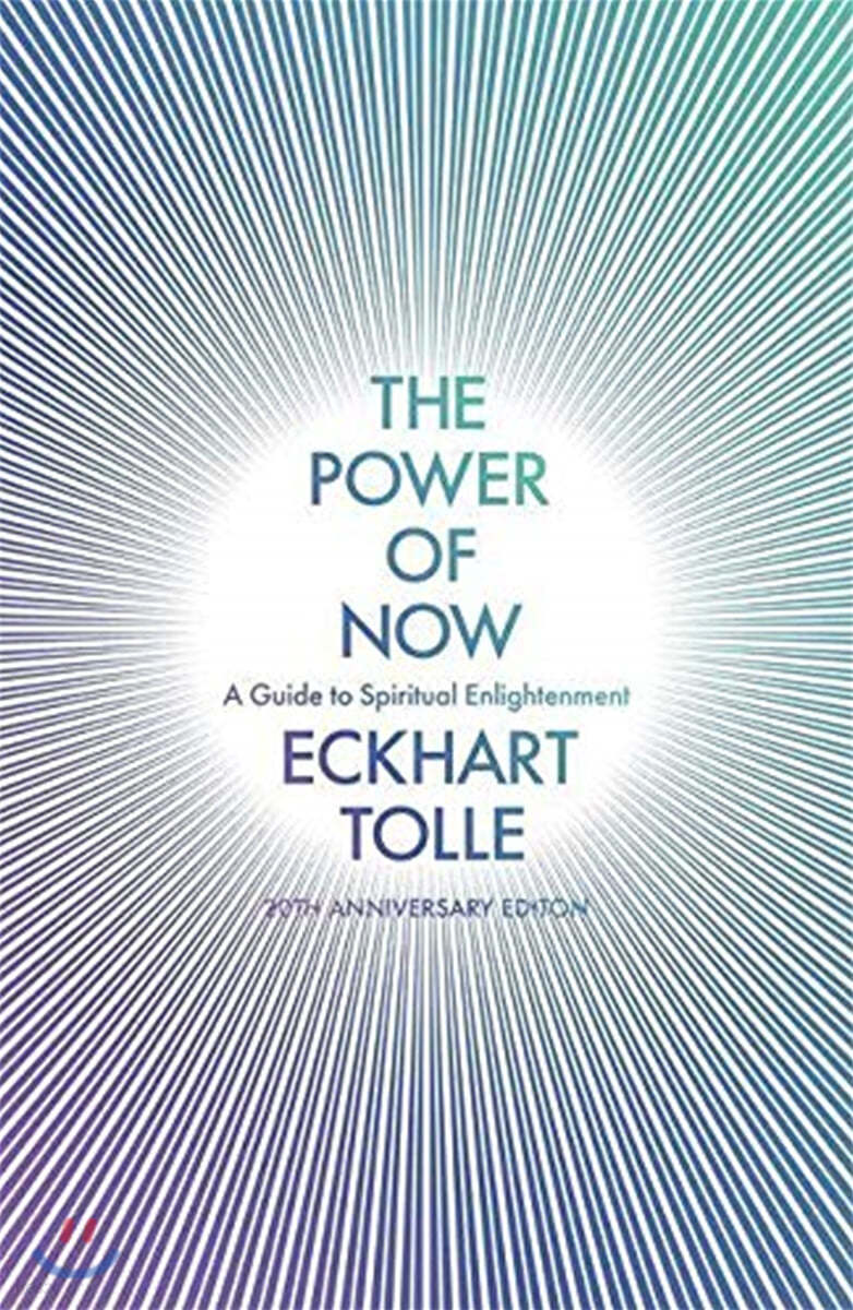 The Power of Now