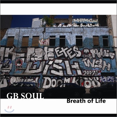 GB 소울 (GB Soul) 1집 - Breath Of Life