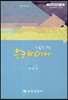 우크라이나
