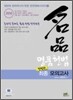 2010 명품헌법 전범위 최종모의고사