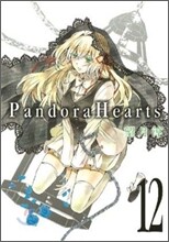 Pandora Hearts 12