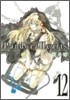 Pandora Hearts 12