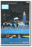 Lena Maria (레나 마리아) - 당신은 사랑 받기 위해 태어난 사람 : Live In Korea 2003