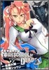 學園默示錄 HIGHSCHOOL OF THE DEAD 6