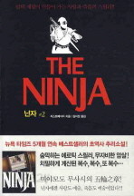 (THE)NINJA. 1-2[총2권]세트 [새책]