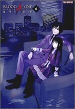 BLOOD ALONE 블러드 얼론 6