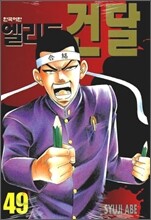 상품명