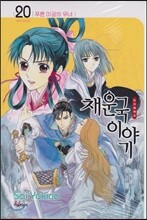 상품명