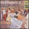 Erich Kunzel 슈트라우스 축제 2집 - 황제 왈츠, 트리치 트리차 폴카 외 (Ein Straussfest II - Emperor's Waltzes, Tritsch-Tratsch Polka, Wine Woman and Song Waltzes) 에리히 쿤젤